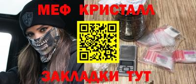 кокаин премиум Северобайкальск