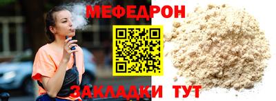 марихуана Славянск-на-Кубани