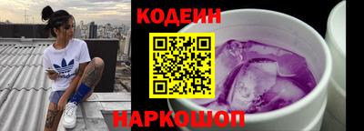 скорость Сланцы