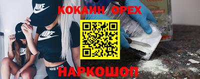 скорость Сланцы
