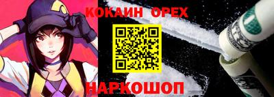 скорость Сланцы