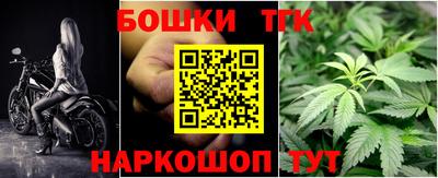 таблы Славгород