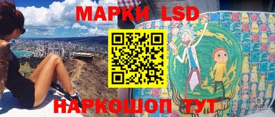 скорость Сланцы