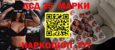 скорость Сланцы