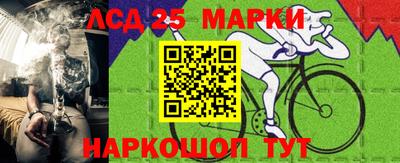 трава Севастополь
