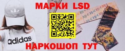 трава Севастополь