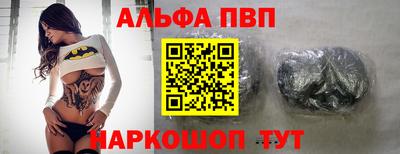 скорость Сланцы