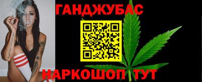 скорость Сланцы