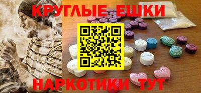 трава Севастополь