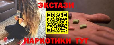 таблы Славгород