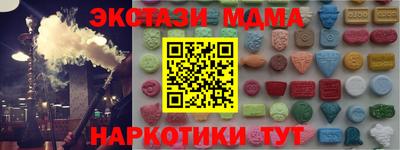 марихуана Славянск-на-Кубани