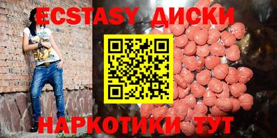 трава Севастополь