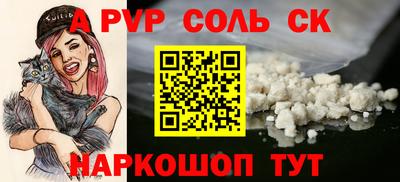 марихуана Славянск-на-Кубани