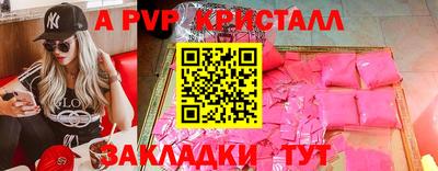 кокаин премиум Северобайкальск