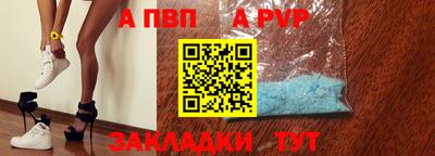 таблы Славгород