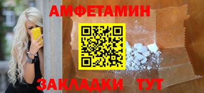 скорость Сланцы