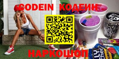 скорость Сланцы
