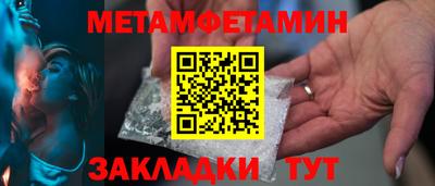 кокаин премиум Северобайкальск