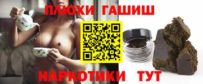 скорость Сланцы