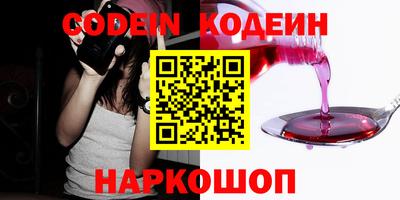 таблы Славгород