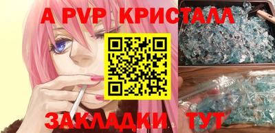 трава Севастополь