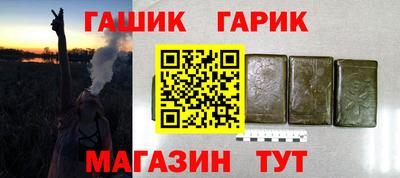 кокаин премиум Северобайкальск