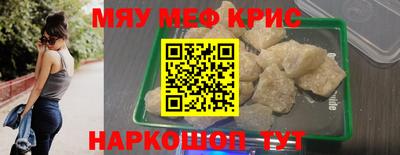 таблы Славгород