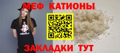 таблы Славгород