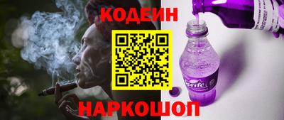 трава Севастополь