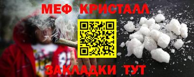 марихуана Славянск-на-Кубани
