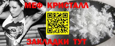таблы Славгород