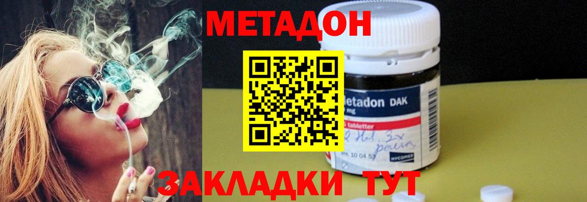 Alpha PVP Ангарск